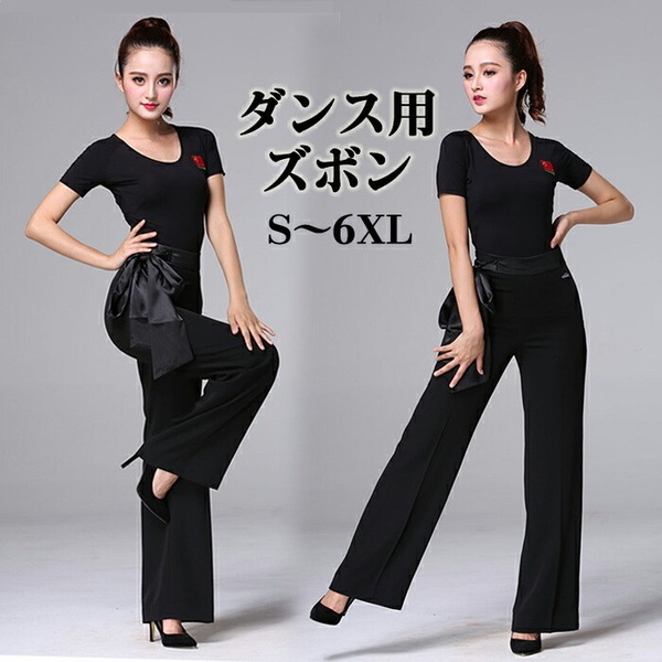 レディース ダンス ズボン パンツ 帯付き リボン付き ラテン 黒 社交ダンス 衣装 練習着 競技用 インターナショナルダンス 美脚 ゆったり ストレッチ 大きいサイズ 【S/M/L/XL/2XL/3