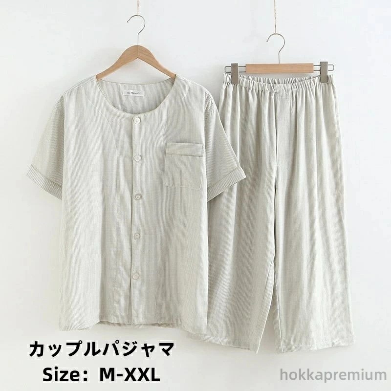 半袖半パンツ パジャマ メンズ ルームウェア 綿 半袖 メンズパジャマ 前開き 春夏 ストライプパジャマ メンズ パジャマ