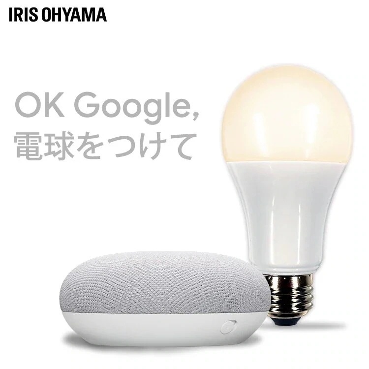 LED電球 E26 広配光 60形相当 調光 AIスピーカー LDA9L-G/D-86AITG+Go メガ割[安心延長保証対象]