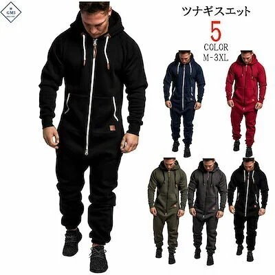 Qoo10] オールインワン メンズ ツナギスエット