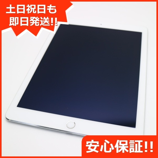 美品 docomo iPad Air 2 64GB シルバー 143