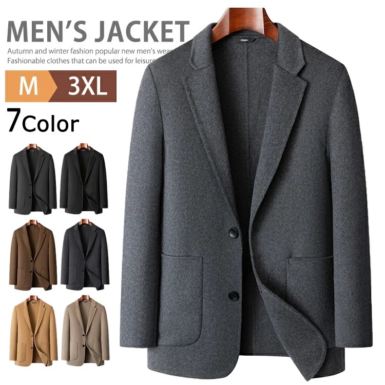 ウール テーラードジャケット メンズ ブレザー スプリングコート テーラード コート スリムスーツ ウールジャケット おしゃれ ビジネス テレワーク オフィス カジュアル ゴルフウエア 2つボタン パ 7,557円