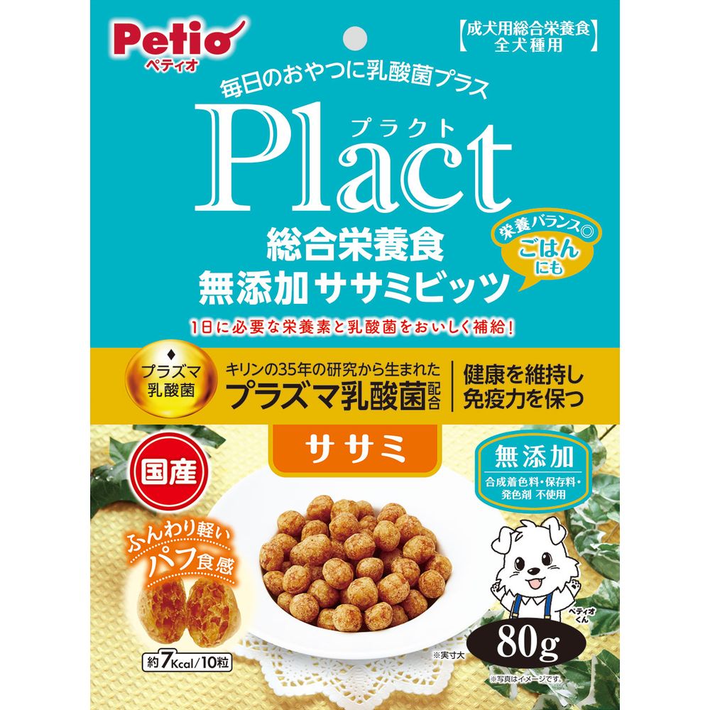 （まとめ買い）プラクト 総合栄養食 無添加 ササミビッツ ササミ 80g 犬用おやつ [x15] 5,378円