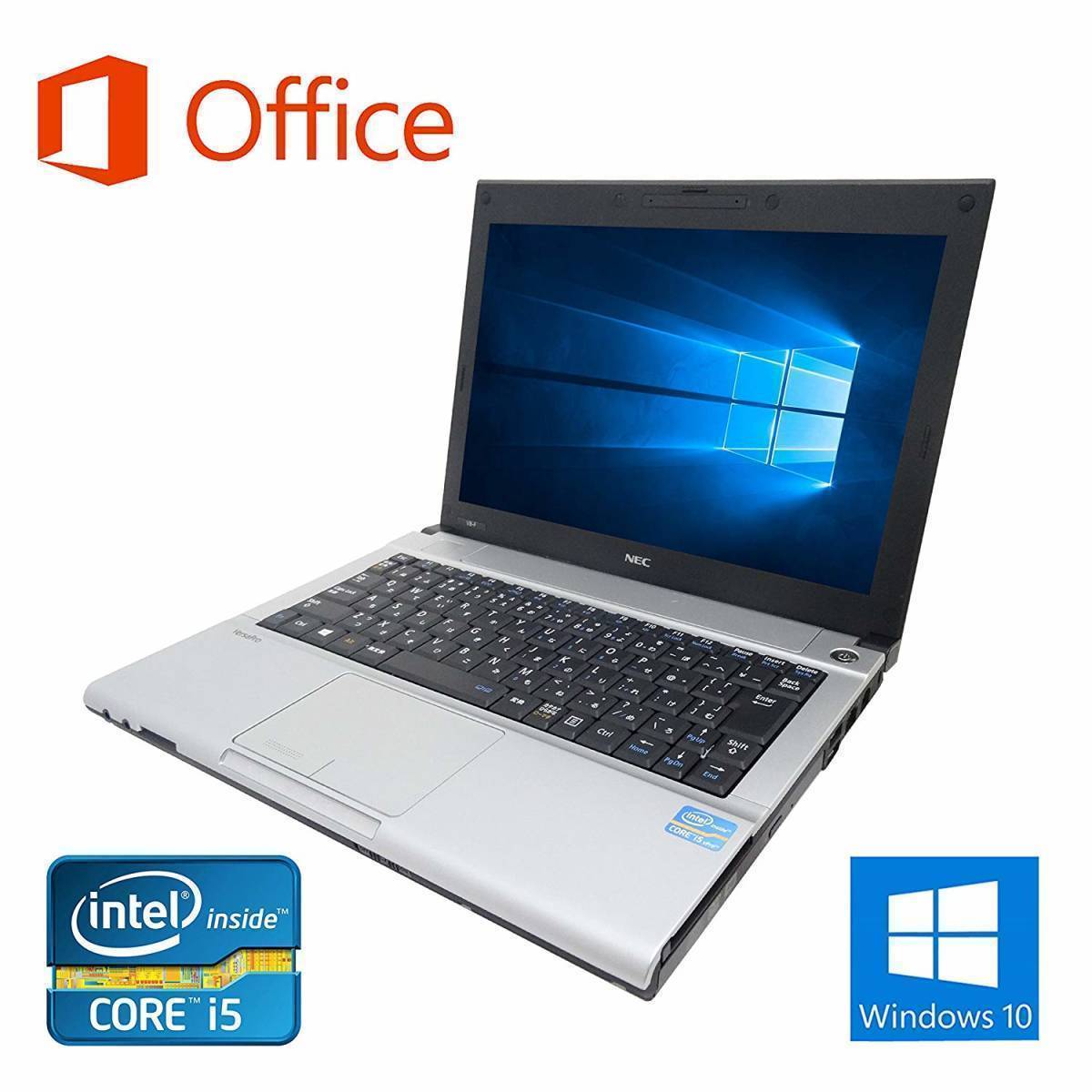 サポート付き 快速 美品 NEC VB-F 第三世代i5 Windows10 PC Office 2016 大容量新品HDD:1TB メモリ:4GB ウイルスセキュリティZERO