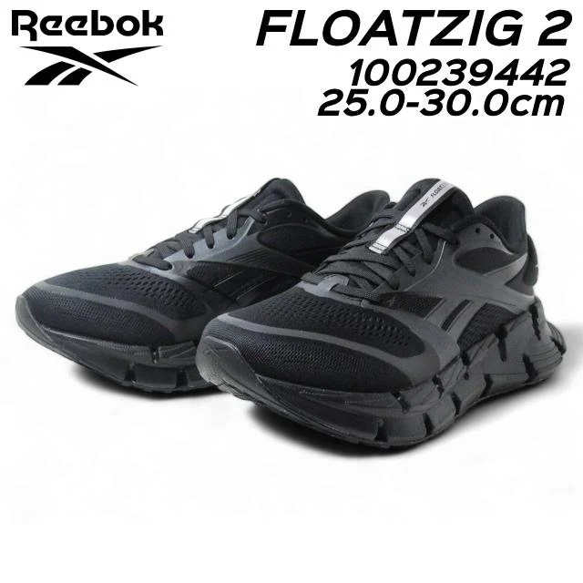 リーボック 100239442 フロートジグ 2 / FLOATZIG 2 ハイパフォーマンスランニングメンズ スニーカー 靴