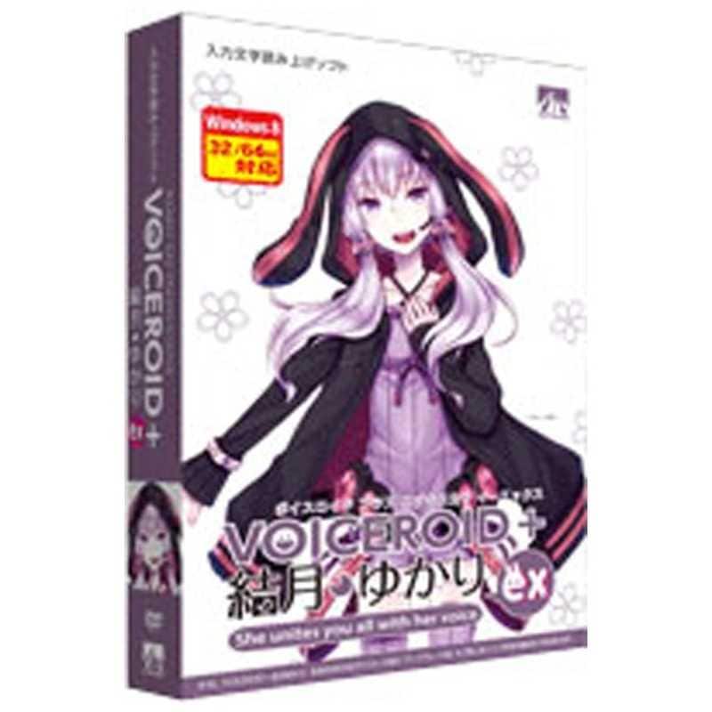 AHS　VOICEROID+ 結月ゆかり EX　VOICEROID+ ユヅキユカリ E