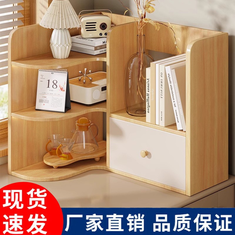 デスクトップの改修良い商品テーブル上の小さな本棚木製のシンプルな本保管世帯多機能破片編成ラック