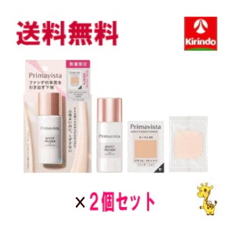 数量限定 企画品 送料無料 2個セット 花王 ソフィーナ ソフィーナ プリマヴィスタ ファンデブーストセット（ソフィーナ プリマヴィスタ ブライトチャージ パウダー オークル０５ 専用ミニスポンジ付き 5,051円