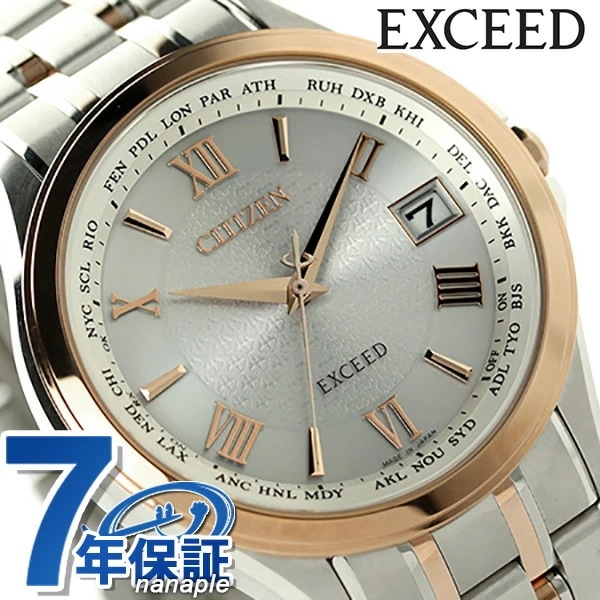シチズン エクシード 電波ソーラー CB1084-51A CITIZEN EXCEED 腕時計 チタ