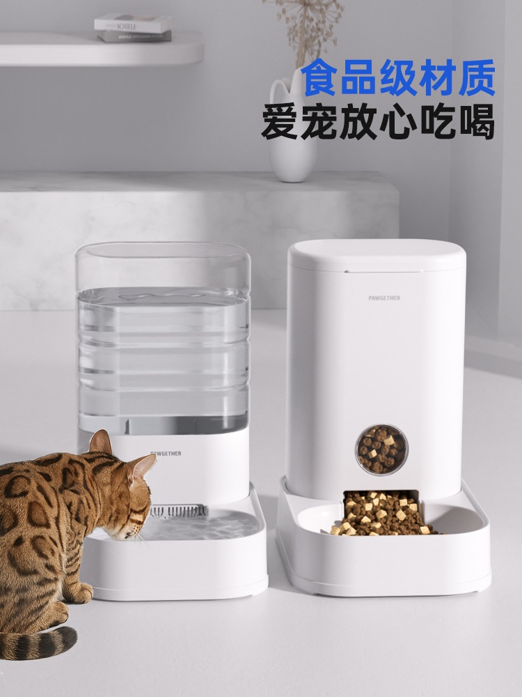 ペットサイズから大きな猫用給水器犬猫用自動給餌器給水器犬猫用非充電式流動型ペット用品