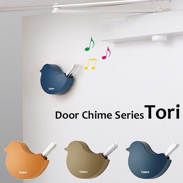 Timbre　ドアチャイム　Tori（小鳥シックカラー）／Timbre　Door　Chime　Series　ティンブレ送料無料