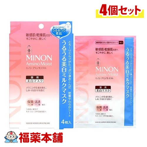 【医薬部外品】 ミノン アミノモイスト うるうる美白ミルクマスク（24mL×4枚入）×4個 [ゆうパケット・送料無料]