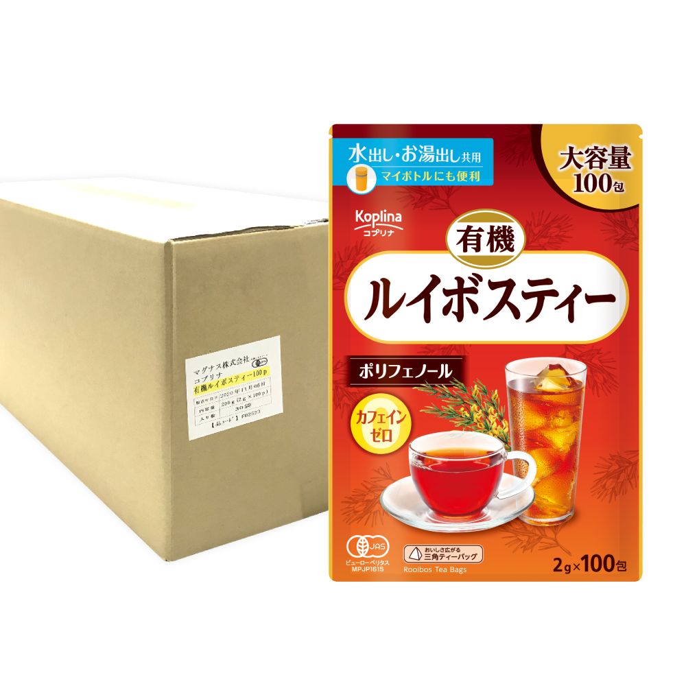有機ルイボスティー 2g100包 30個セットテトラ型ティーバッグ/水出し/お湯だし共
