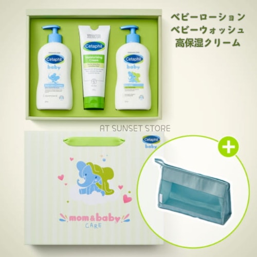 ママ&ベビーセット（ベビーローション+ベビーボディウォッシュ+高保湿クリーム）