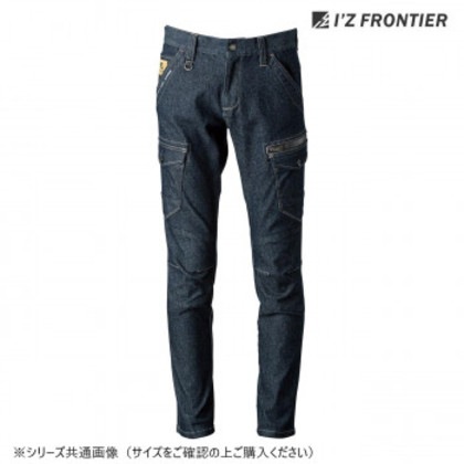 アイズフロンティア 3Dストレッチカーゴパンツ 59 スチールブルー 96cm 7282C