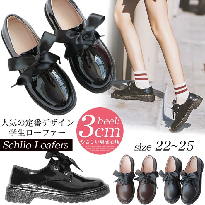 【即納】レースアップシューズ 靴 ローファー　レディース 歩きやすい 疲れない　カジュアルシューズ　マニッシュシューズ 3ホール　サテンリボン靴ひも オックスフォード ローヒール ラウンドトゥ レ