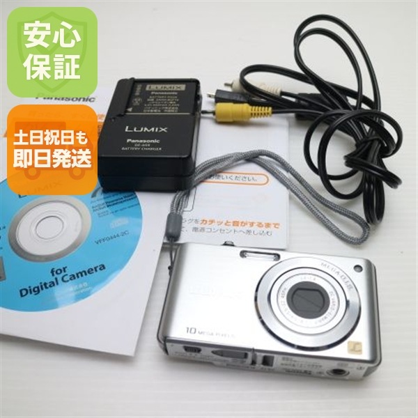 超美品 DMC-FS7 シルバー Panasonic LUMIX デジカメ 15