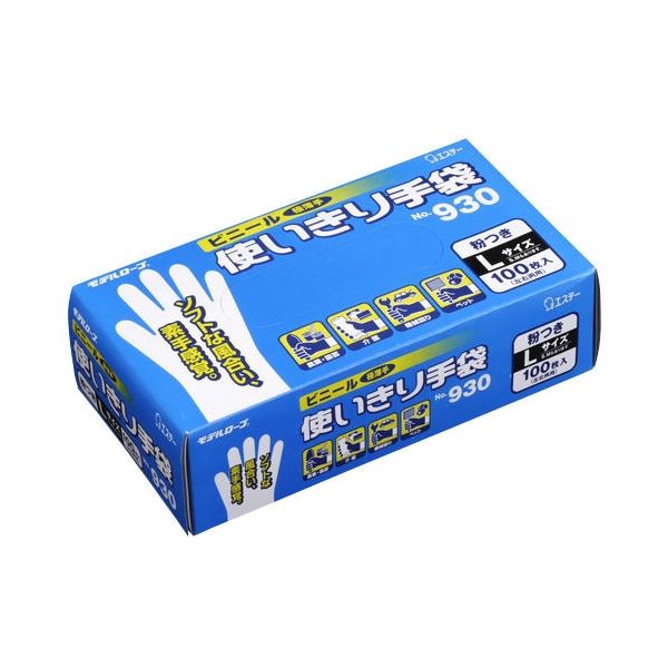 （まとめ）ビニール使い切り No.930 L 1箱（100枚） [x15セット]