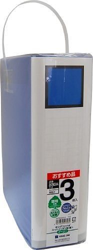 （まとめ買い）キングファイル2478GXA青3冊P 2478GXA-3ｱｵ 00961153 [x3]