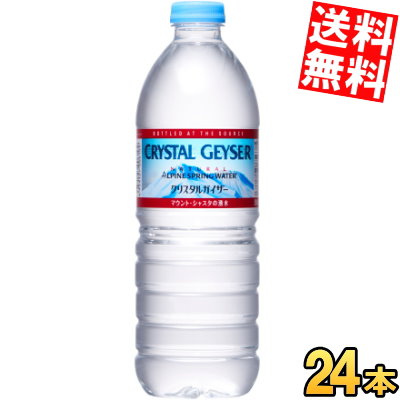 他サイト： 大塚食品 クリスタルガイザー 500mlペットポトル×24本入の商品画像