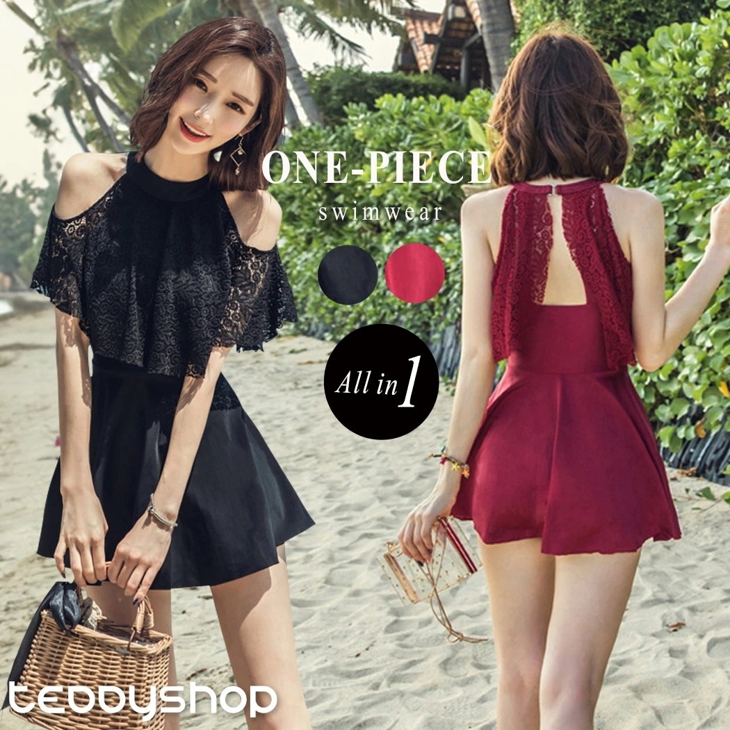 水着 ワンピース 体型カバー水着 レディース ハイネック 2way オフショルダー 10代 20代 30代 40代 ママ水着 オールインワン セクシー バックシャン レース 透け 無地 露出控えめ 二