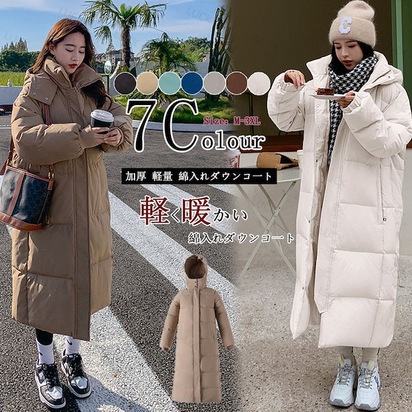 Qoo10] 【新作登場】 厚手中綿コート ロングコー