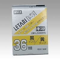 （まとめ買い）ビーポップミニ マーキング用巻つけテープ LM-L536BYS 00051930 [x3]