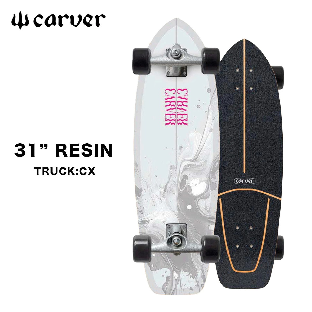 スケートボード サーフスケート レジン CXトラック 31" RESIN Surfskate Complete カーヴァ カーヴィング スケボー CX TRUCK サーフィン skateboard