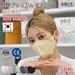 血色 2D マスク / KF94 /BFE99.9% /30枚/50枚/ 個別包装 / 韓国生産