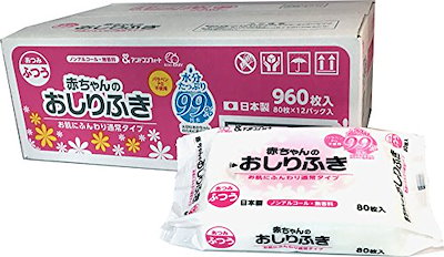 他サイト： 赤ちゃんのおしりふき 水分たっぷり 99%純水 80枚×12パック (960枚)の商品画像