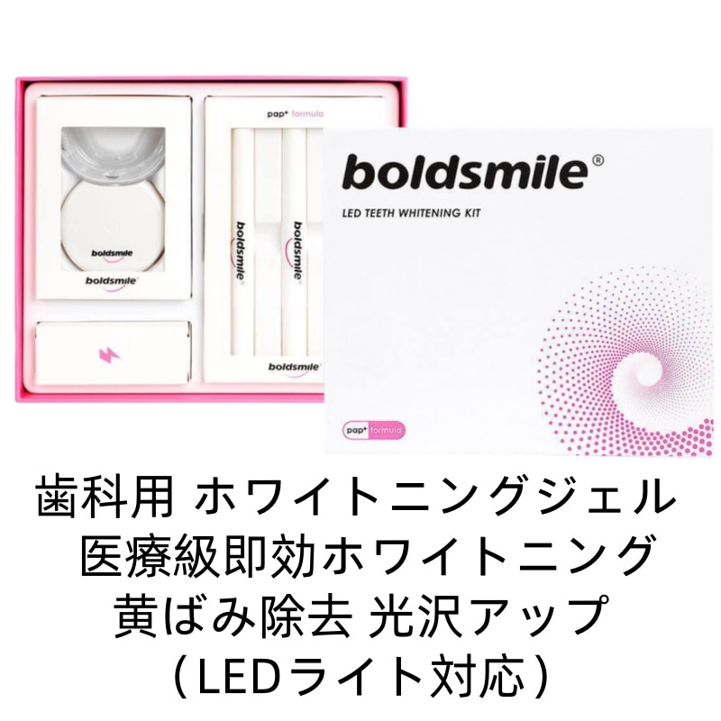 正規品 !! オパールエッ センス Go，歯のホワイトニング スマイル秘訣！歯を白くする ホワイトニングジェル 美しい笑顔は自信になる！歯科用 ホワイトニングジェル 黄ばみ除去 光沢アップ 6,176円