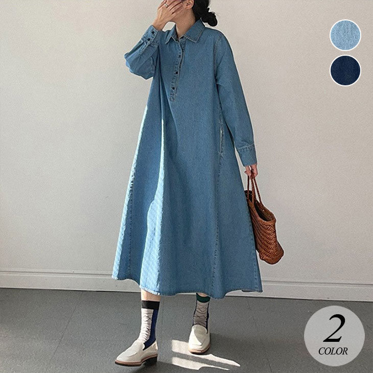 デニムワンピース デニム ロングワンピース レディース 秋 レトロ フレアワンピース シングルブレスト ゆったり お洒落 可愛い カジュアル レトロ デニムドレス 韓国ファッ