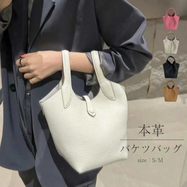 本革 ハンドバッグ レディース バケツバッグ 2way ショルダーバッグ トートバッグ ミニトート 通勤バッグ お仕事バッグ フォーマルバッグ 通勤 通学 肩掛けバッグ 本革バッグ オシャレ バケツ型
