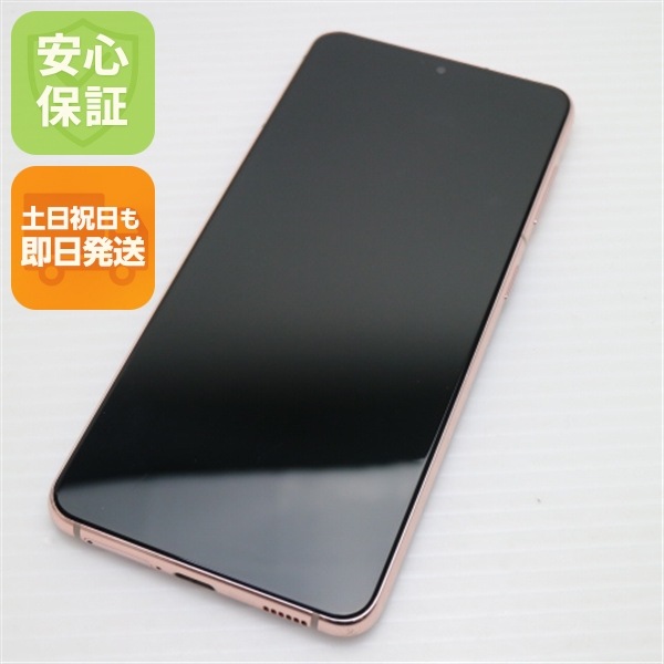 美品 SC-51B Galaxy S21 5G ファントムバイオレット 白ロム 本体 即日発送 土日祝発送OK 47 19,783円