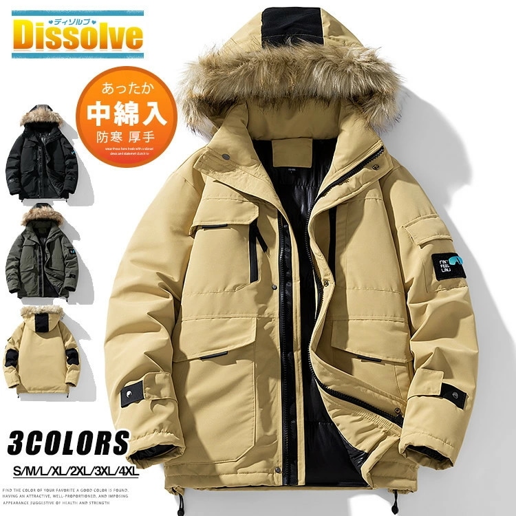 .再入荷なし！数量限定マウンテンパーカー 中綿 メンズ レディース 撥水 防風 アウトドアウェア 厚手ジャケット 中綿ジャケット ミリタリージャケット 登山ウェア マウンテンジャケット フード取り外し