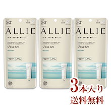 Qoo10 | 「アリィー」のブランド検索結果(人気順)：アリィー買う
