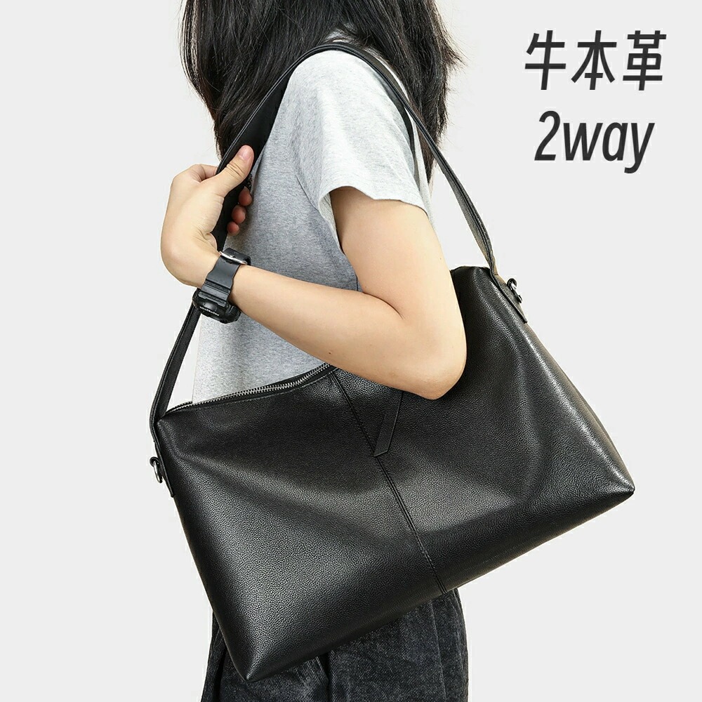 人気推薦ショルダーバッグ ハンドバッグ 2way レディース バッグ 牛本革バック カバン かばん 鞄 肩掛け 大容量 収納 A4 ショルダーバッグ