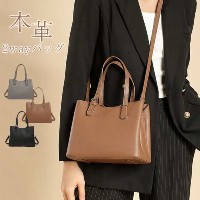本革 ハンドバッグ レディース ショルダーバッグ 斜めがけ 2way セレモニーバッグ 小さめ カバン 手提げバッグ フォーマルバッグ バッグ ママ ミニ 鞄 フォーマル 大人 きれいめ 通勤 オフィ