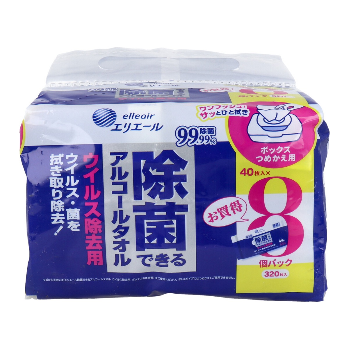 除菌できるアルコールタオル ウイルス除去用 ボックスタイプ 詰替用 40枚 8個入り X3パック