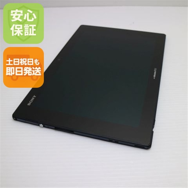 美品 SO-03E Xperia Tablet Z ブラック Tab 79