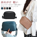 Qoo10] フェス カウレザーショルダーバッグ 48092