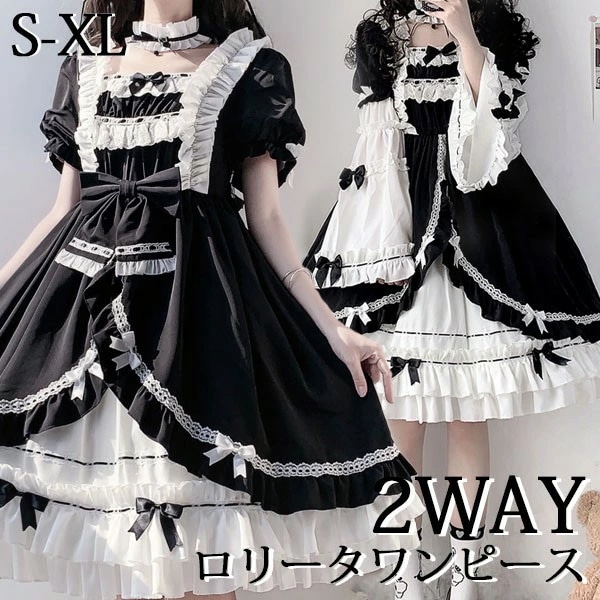 ワンピース ロリータ ハロウィン ウイッチ 魔女 リボン 膝丈 レディース ゴスロリ ハイウエスト Aライン ロリィタファッション ノースリーブ 長袖 春秋 冬 ロリータワンピース コスチューム コス 9,184円