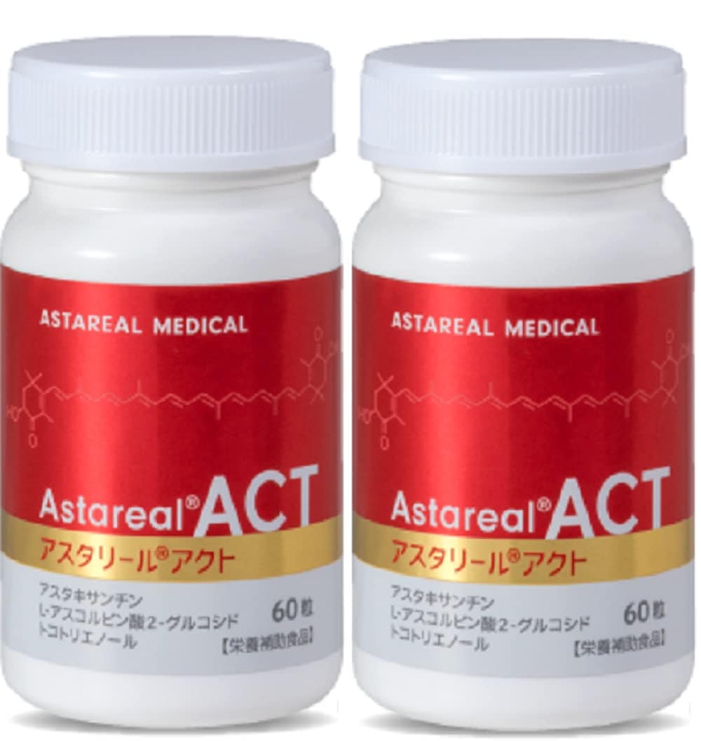 【2個セット】アスタリールACT