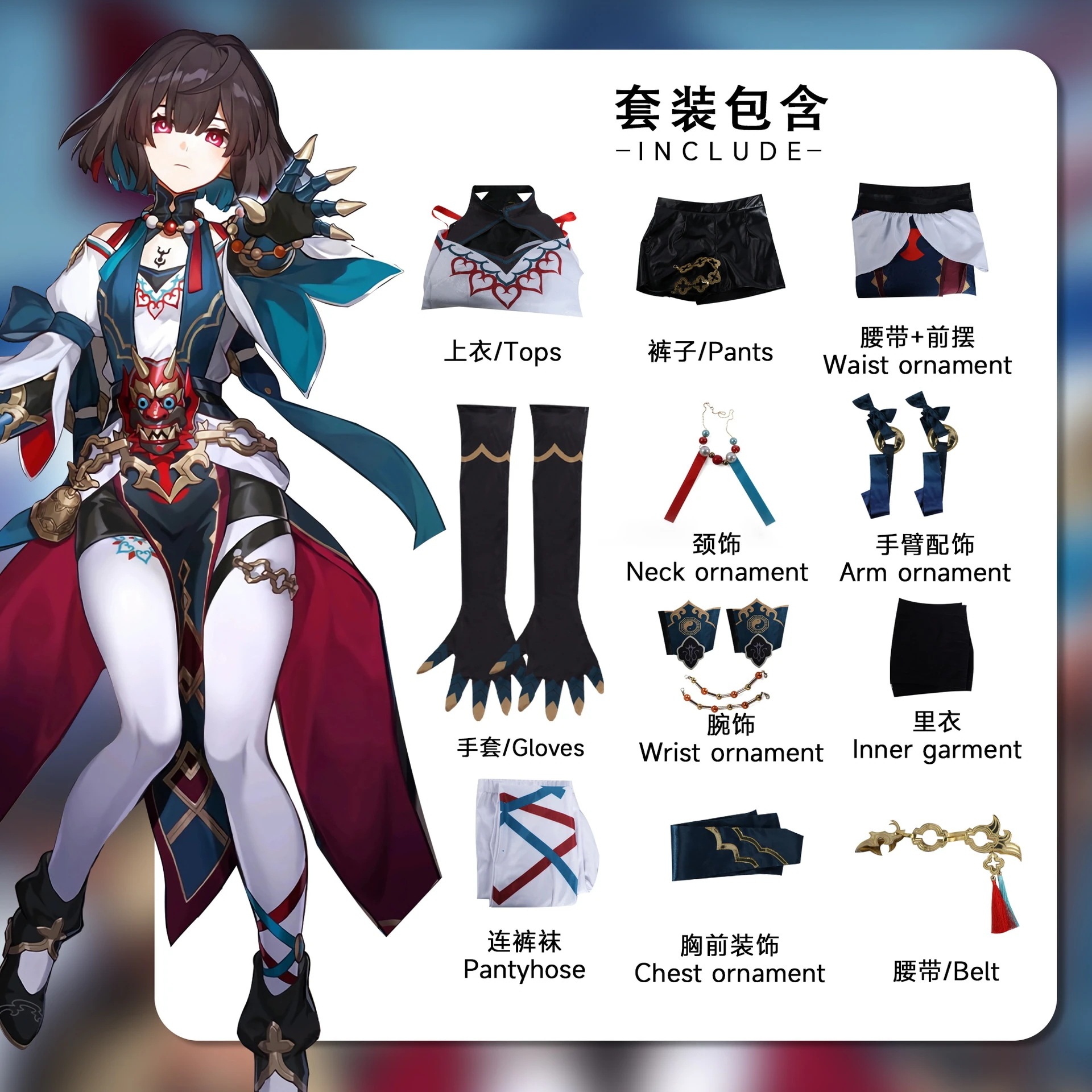 崩壊：スターレイル 雪衣 コスプレ衣装 変装 コスチューム 仮装 ハロウィンパーティーイベント用品コスチューム一式