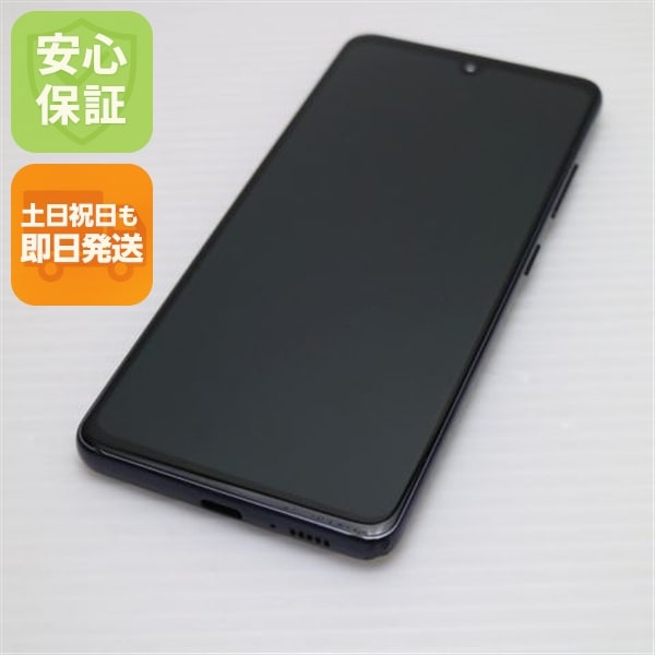 美品 SCV48 Galaxy A41 ブラック 白ロム 162
