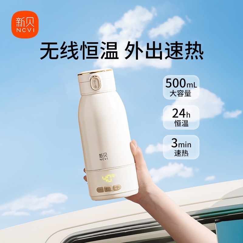 ワイヤレスポータブル充電式充電サーモスタットカップウォーターカップミニ小さなサーモスタットケトルオートマチックホートウォーター 7,430円