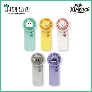 TXT トゥバ スマホトック プルバトゥ プルバス