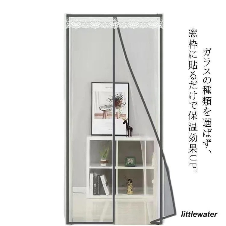 即納あり寒さ対策 サッシ シート 断熱シート 窓 断熱フィルム 窓ガラス 網入りガラス対応 透明 カーテン 間仕切り ビニールカーテン マグネット開閉 すりガ