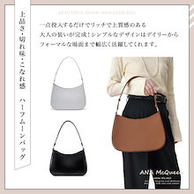 Qoo10 – 「unBIASミラノ（ANA McQueen公式取扱ショップ）」の