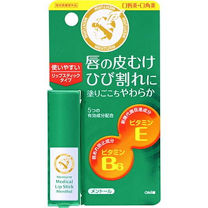 メンターム 薬用メディカルリップスティックMn